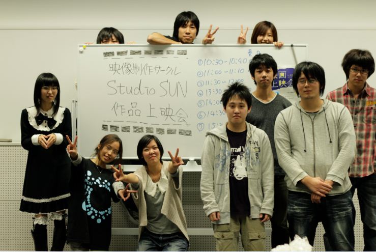 StudioSUN